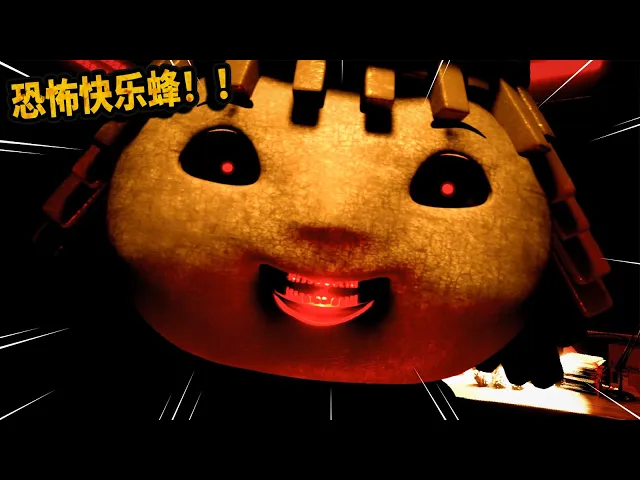 恐怖快樂蜂: 你得躲避4個玩偶偷襲!既刺激又害怕!gunda三爺【jollibees-phase-2】